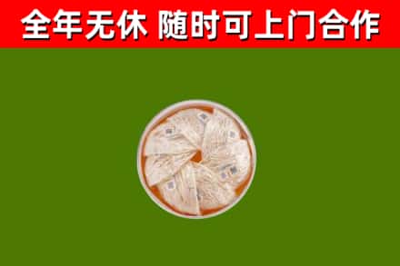 永州回收燕窝