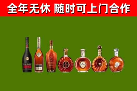 永州回收洋酒