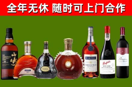 永州回收红酒