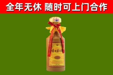 永州回收15年份茅台