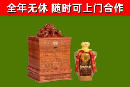 永州烟酒回收80陈年贵州茅台酒.jpg